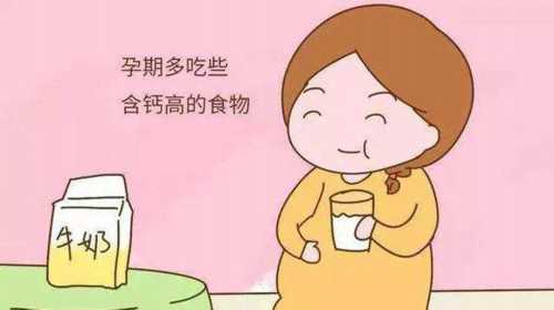 <b>上海中山做试管婴儿的价格是</b>