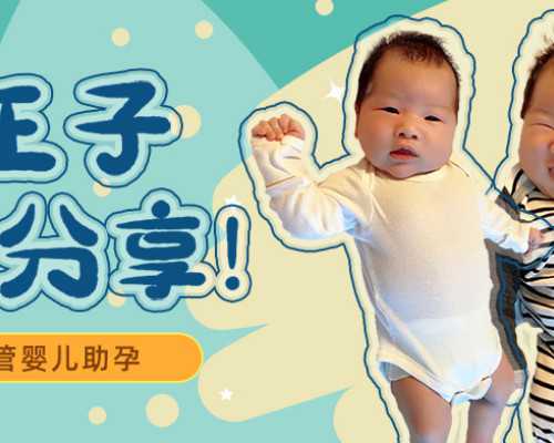 广州试管婴儿可以挑选男女吗