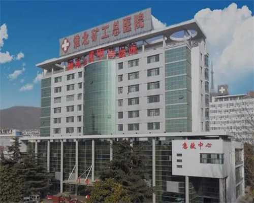 武汉市最好的妇科医院是哪一家?,本地人来说一下武汉三代试管做得好的医院是