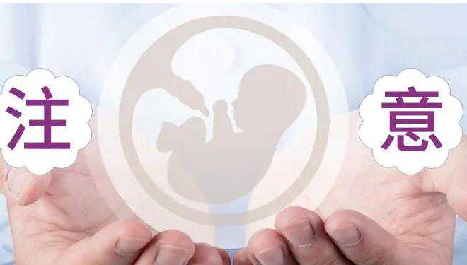 武汉代生小孩多少钱 在武汉做一次试管婴儿费用明细 ‘男孩女孩B超孕囊的区别