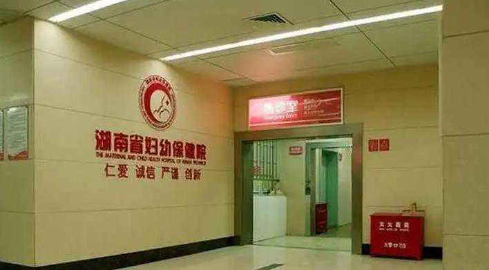 武汉代孕机构价格多少 2022武汉大学人民医院试管婴儿费用一览，交不交押金一