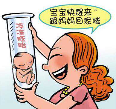 代孕贵吗_试管私立医院哪家最好_深圳找做借卵试管婴儿的医院-柬埔寨试管婴儿